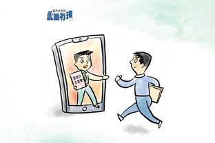 开云官网入口下载地址查询截图1