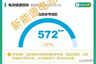 申京：我们清楚步行者是联盟中最好的进攻球队 他们打进了制胜球